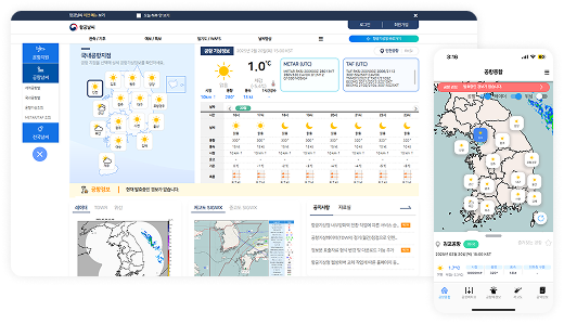 웹서비스 및 모바일